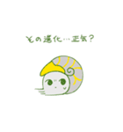 ゆるぶりあ紀（個別スタンプ：34）