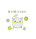 ゆるぶりあ紀（個別スタンプ：37）
