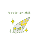 ゆるぶりあ紀（個別スタンプ：39）