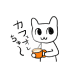 ねこちゃんのいつもの日常（個別スタンプ：2）