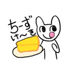 ねこちゃんのいつもの日常（個別スタンプ：3）