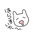 ねこちゃんのいつもの日常（個別スタンプ：8）