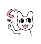 ねこちゃんのいつもの日常（個別スタンプ：12）