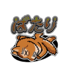 そまりぶらざーず 5 [日常グラデ文字3]（個別スタンプ：7）