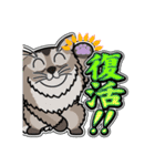 そまりぶらざーず 5 [日常グラデ文字3]（個別スタンプ：9）