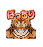 そまりぶらざーず 5 [日常グラデ文字3]（個別スタンプ：15）
