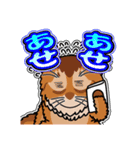 そまりぶらざーず 5 [日常グラデ文字3]（個別スタンプ：23）