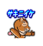 そまりぶらざーず 5 [日常グラデ文字3]（個別スタンプ：30）