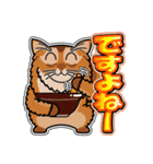 そまりぶらざーず 5 [日常グラデ文字3]（個別スタンプ：34）