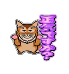 そまりぶらざーず 5 [日常グラデ文字3]（個別スタンプ：36）