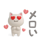 メロウなねこ（個別スタンプ：1）