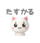 メロウなねこ（個別スタンプ：2）