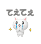 メロウなねこ（個別スタンプ：6）