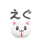 メロウなねこ（個別スタンプ：7）