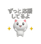 メロウなねこ（個別スタンプ：8）