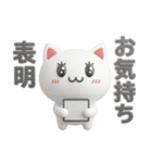 メロウなねこ（個別スタンプ：9）