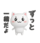 メロウなねこ（個別スタンプ：10）
