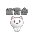 メロウなねこ（個別スタンプ：11）