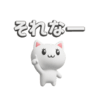メロウなねこ（個別スタンプ：12）