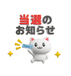 メロウなねこ（個別スタンプ：13）