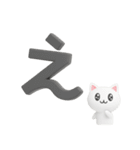 メロウなねこ（個別スタンプ：14）