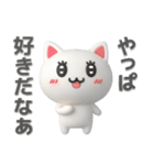 メロウなねこ（個別スタンプ：15）