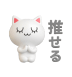 メロウなねこ（個別スタンプ：16）