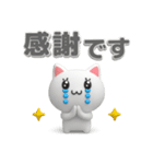 メロウなねこ（個別スタンプ：18）