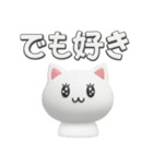 メロウなねこ（個別スタンプ：20）