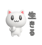 メロウなねこ（個別スタンプ：21）
