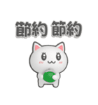 メロウなねこ（個別スタンプ：23）