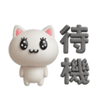 メロウなねこ（個別スタンプ：24）