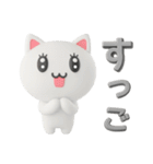 メロウなねこ（個別スタンプ：26）