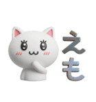 メロウなねこ（個別スタンプ：27）