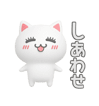 メロウなねこ（個別スタンプ：28）