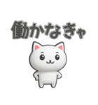 メロウなねこ（個別スタンプ：29）