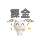 メロウなねこ（個別スタンプ：32）