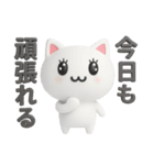 メロウなねこ（個別スタンプ：33）