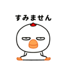 毎日使える目つきの悪いニワトリ（個別スタンプ：3）