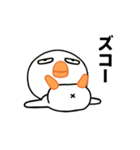 毎日使える目つきの悪いニワトリ（個別スタンプ：21）