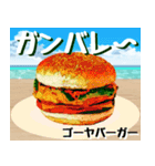 ゴーヤ大好き！沖縄行きた～い！（個別スタンプ：6）