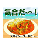ゴーヤ大好き！沖縄行きた～い！（個別スタンプ：8）