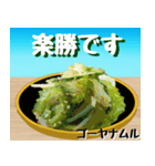 ゴーヤ大好き！沖縄行きた～い！（個別スタンプ：9）