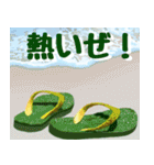 ゴーヤ大好き！沖縄行きた～い！（個別スタンプ：12）