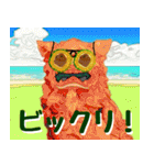 ゴーヤ大好き！沖縄行きた～い！（個別スタンプ：13）