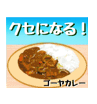 ゴーヤ大好き！沖縄行きた～い！（個別スタンプ：14）