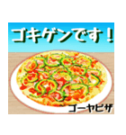 ゴーヤ大好き！沖縄行きた～い！（個別スタンプ：16）