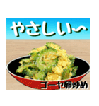 ゴーヤ大好き！沖縄行きた～い！（個別スタンプ：19）