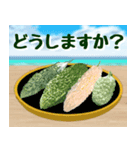 ゴーヤ大好き！沖縄行きた～い！（個別スタンプ：21）