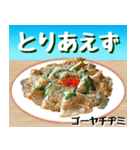 ゴーヤ大好き！沖縄行きた～い！（個別スタンプ：23）